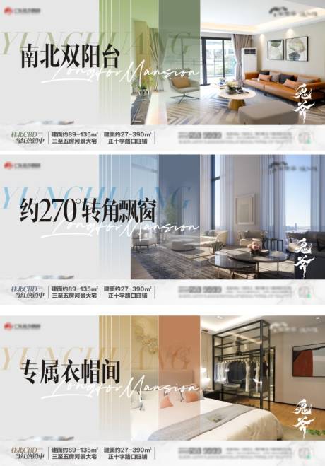 源文件下载【地产价值系列微信刷屏】编号：31460009385314912