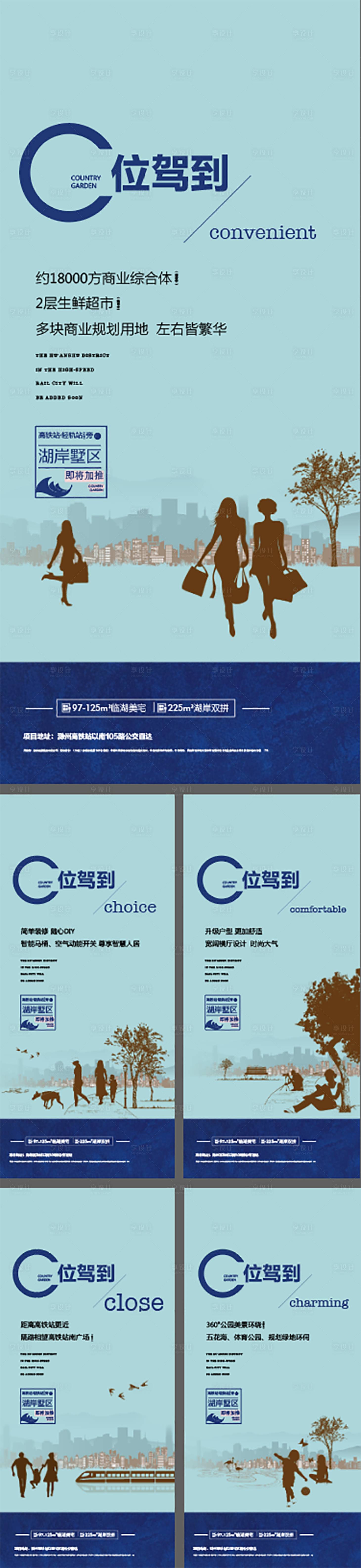 源文件下载【人物 】编号：72400009760105801