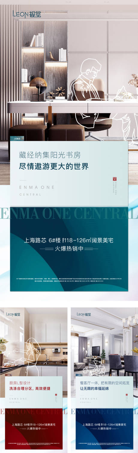 源文件下載【享設計】搜索編號：85810009551247228【地產戶型價值點海報】