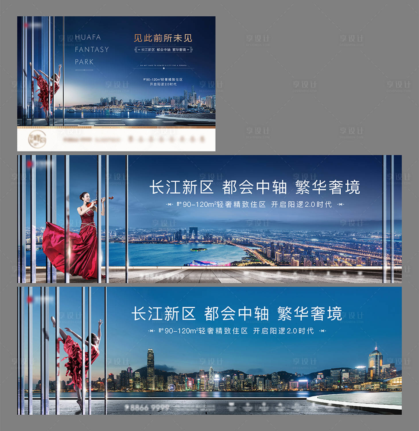 源文件下载【城产城心系列】编号：90070009716519588
