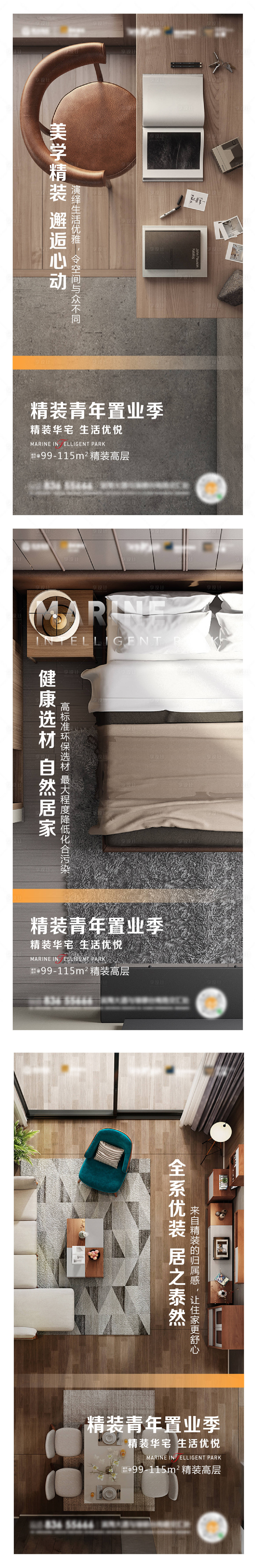 源文件下载【室内价值点】编号：82830009301016512