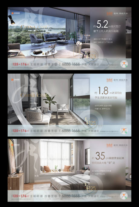 源文件下载【户型价值点系列海报展板】编号：41700009329084204