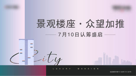 源文件下载【地产户外】编号：20220404091506345