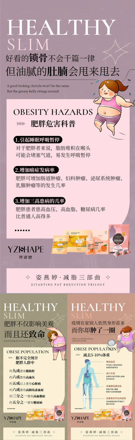 源文件下载【减脂】编号：98100009587086041