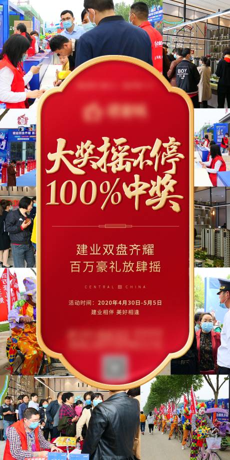 源文件下載【活動】編號：11920009331538624