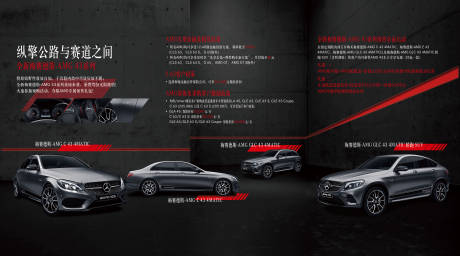 源文件下載【享設(shè)計(jì)】搜索編號(hào)：83650009585435611【汽車縱擎公路與賽道海報(bào)展板】