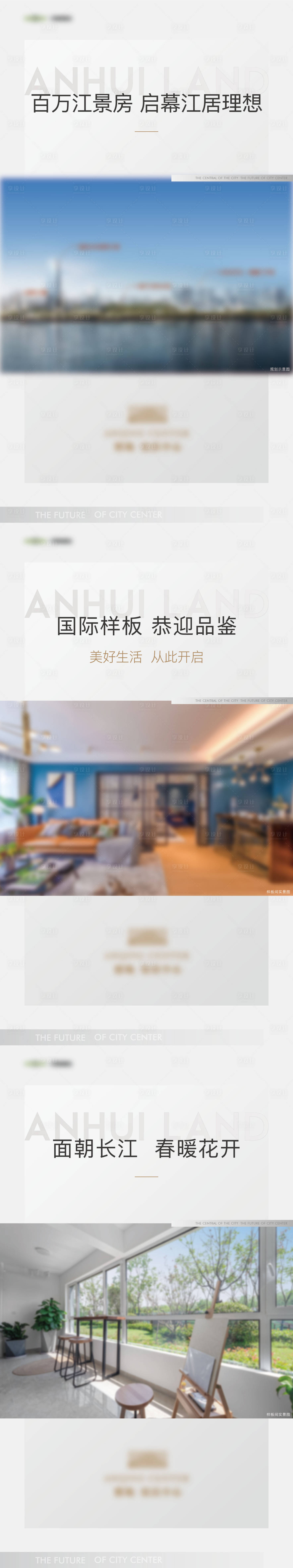 源文件下載【展架展板】編號：79910009741423532