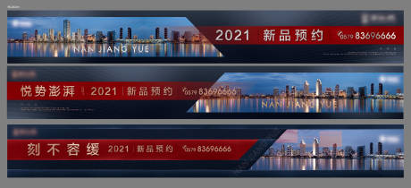 源文件下載【城市感圍擋】編號：55620009451705351