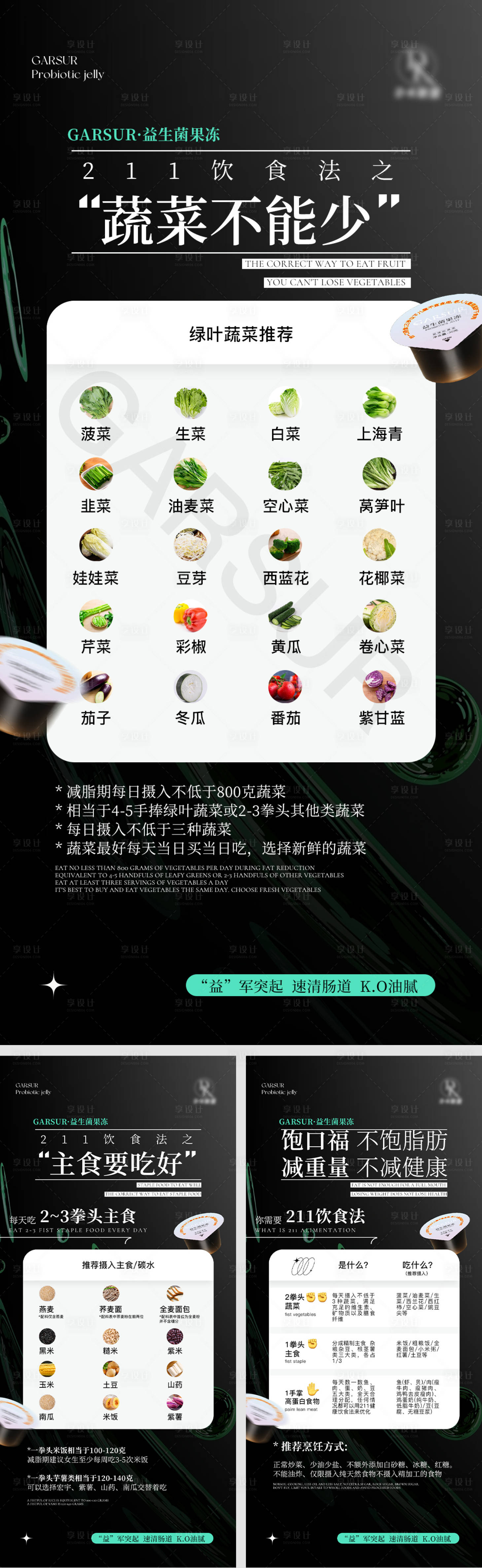 源文件下載【享設(shè)計】搜索編號：67040009488509300【產(chǎn)品海報】