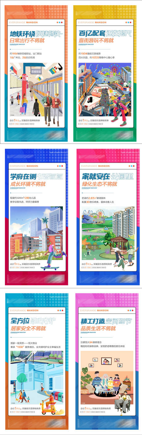 源文件下载【价值系列单图】编号：76230009406574995