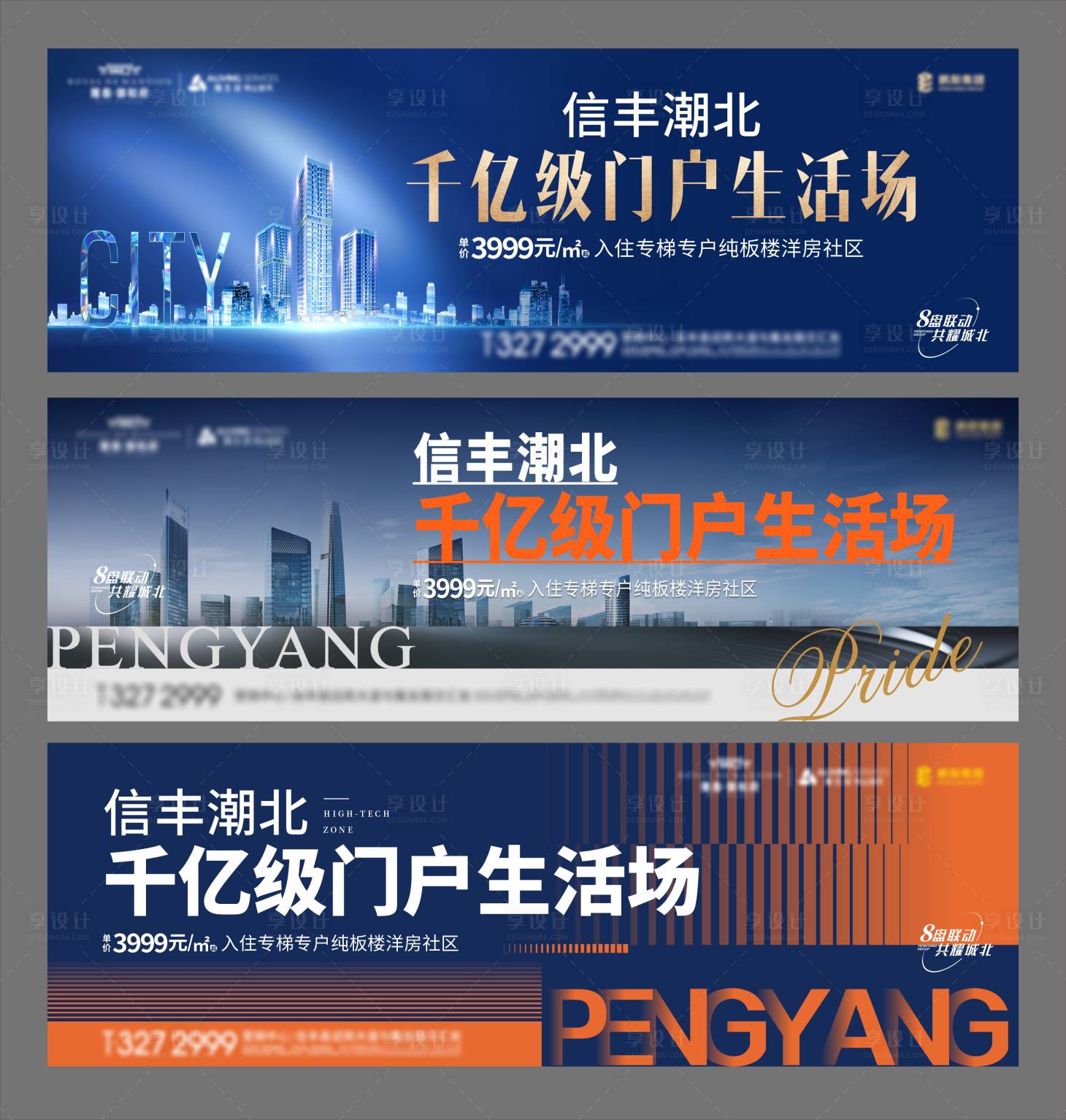源文件下载【户外高炮】编号：75420009323824905