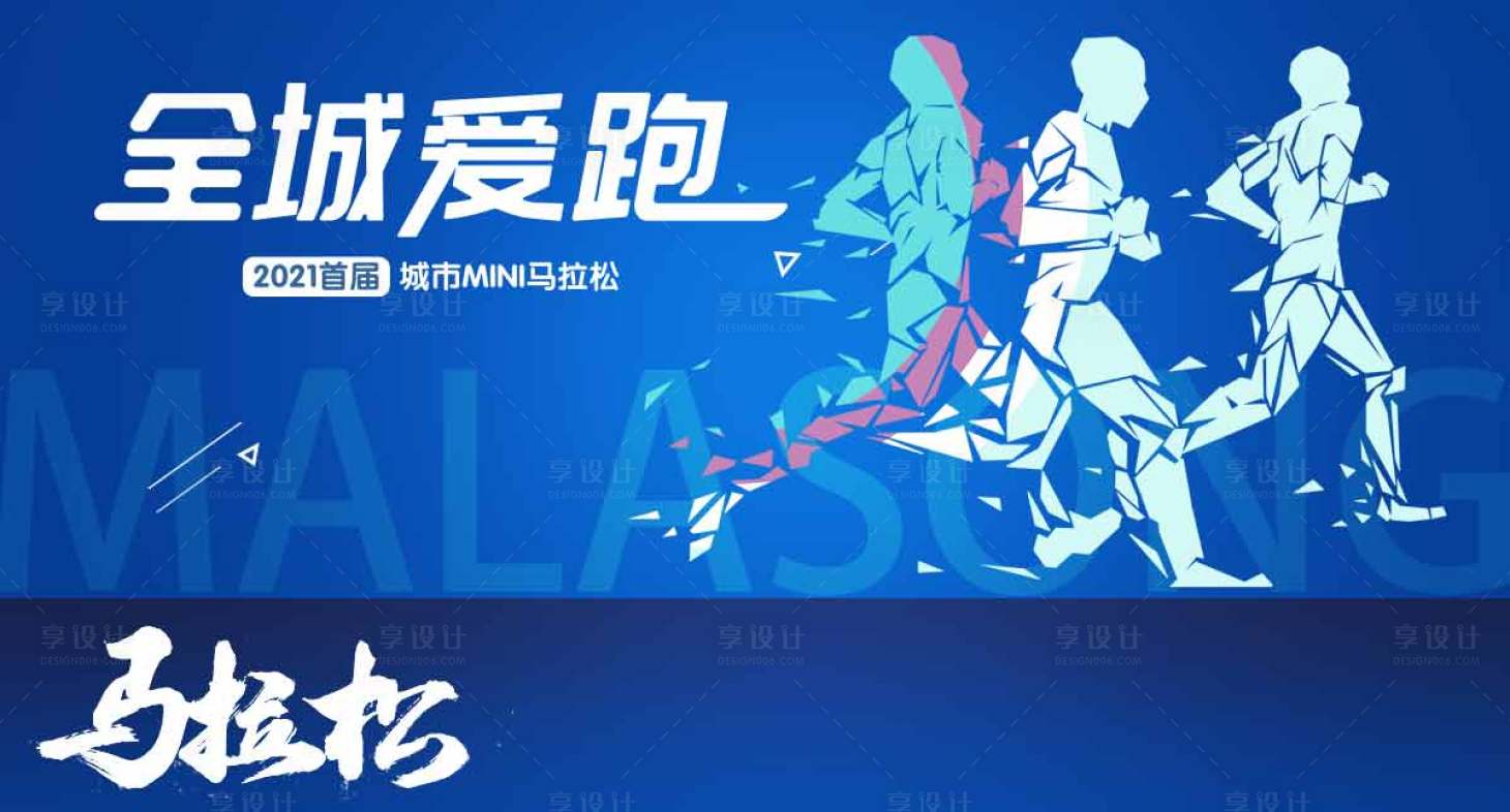 源文件下載【享設計】搜索編號：74420009649129839【地產熱銷價值點營銷刷屏稿】