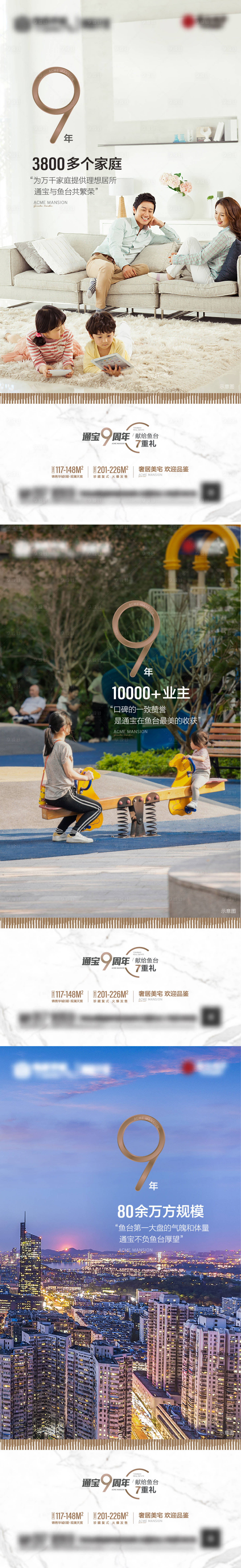 源文件下載【享設(shè)計】搜索編號：87090009552188337【價值點】