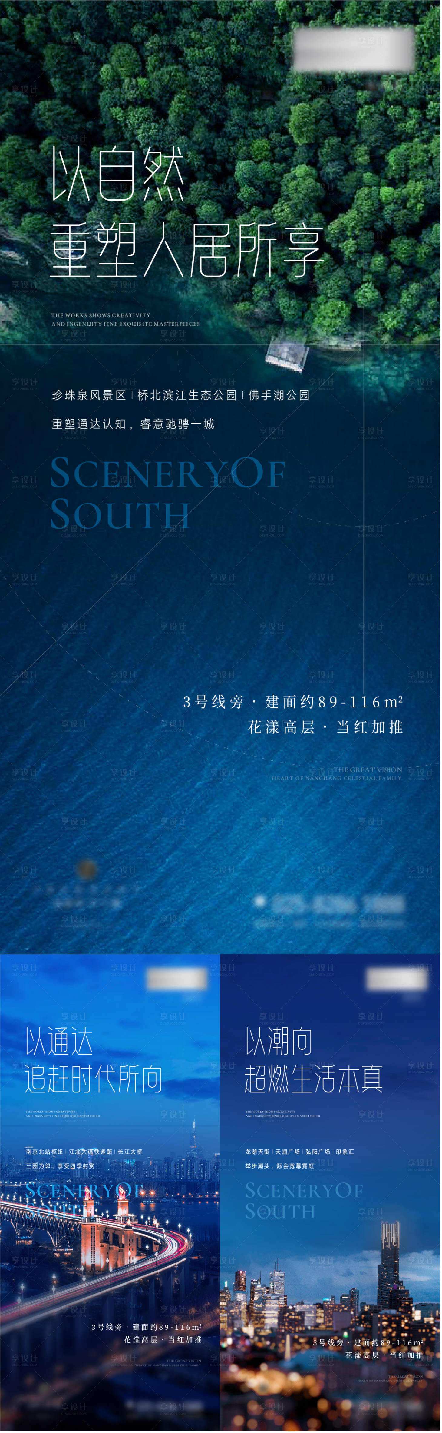 源文件下载【享设计】搜索编号：97980009743984464【地产商业产品价值系列稿】