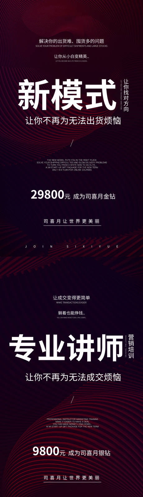 源文件下载【招商海报】编号：62710009306033767
