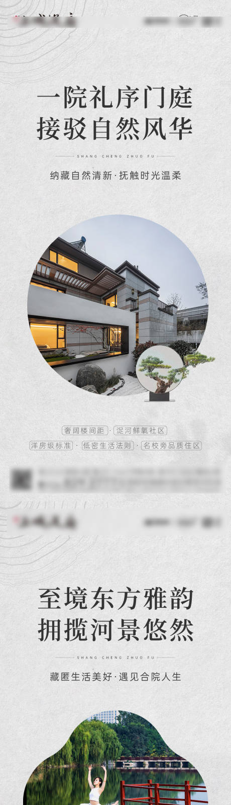源文件下载【地产价值点系列海报】编号：38600009480022376