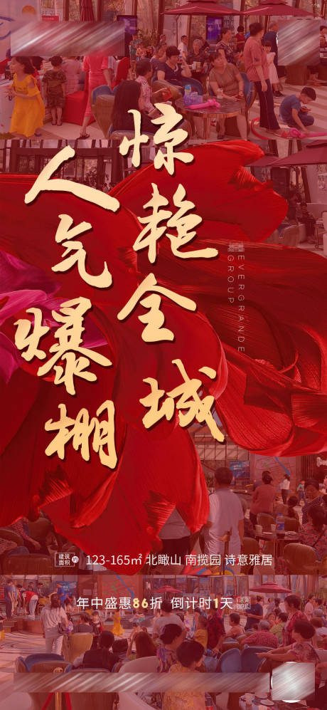 源文件下载【热销单图】编号：32420009332256067