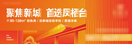 源文件下载【地产户外价值点海报展板】编号：62280009444597983