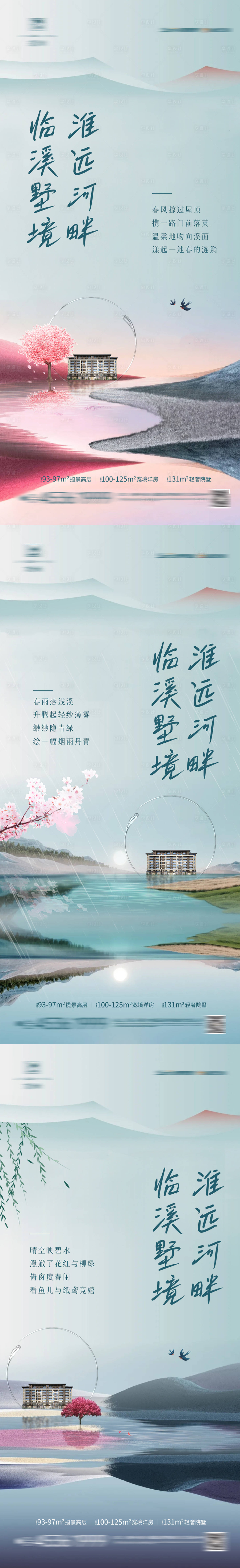 源文件下載【享設計】搜索編號：96920009392732027【別墅系列稿】