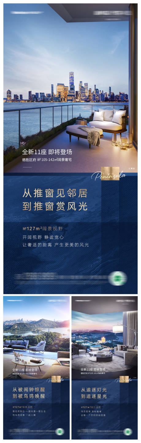 源文件下载【地产价值系列稿】编号：32790009255833559