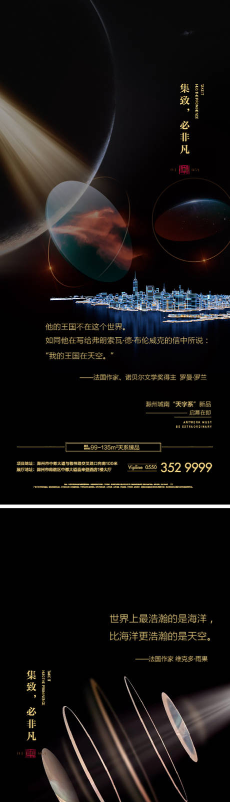 源文件下載【城市觀影】編號(hào)：99760009700926182