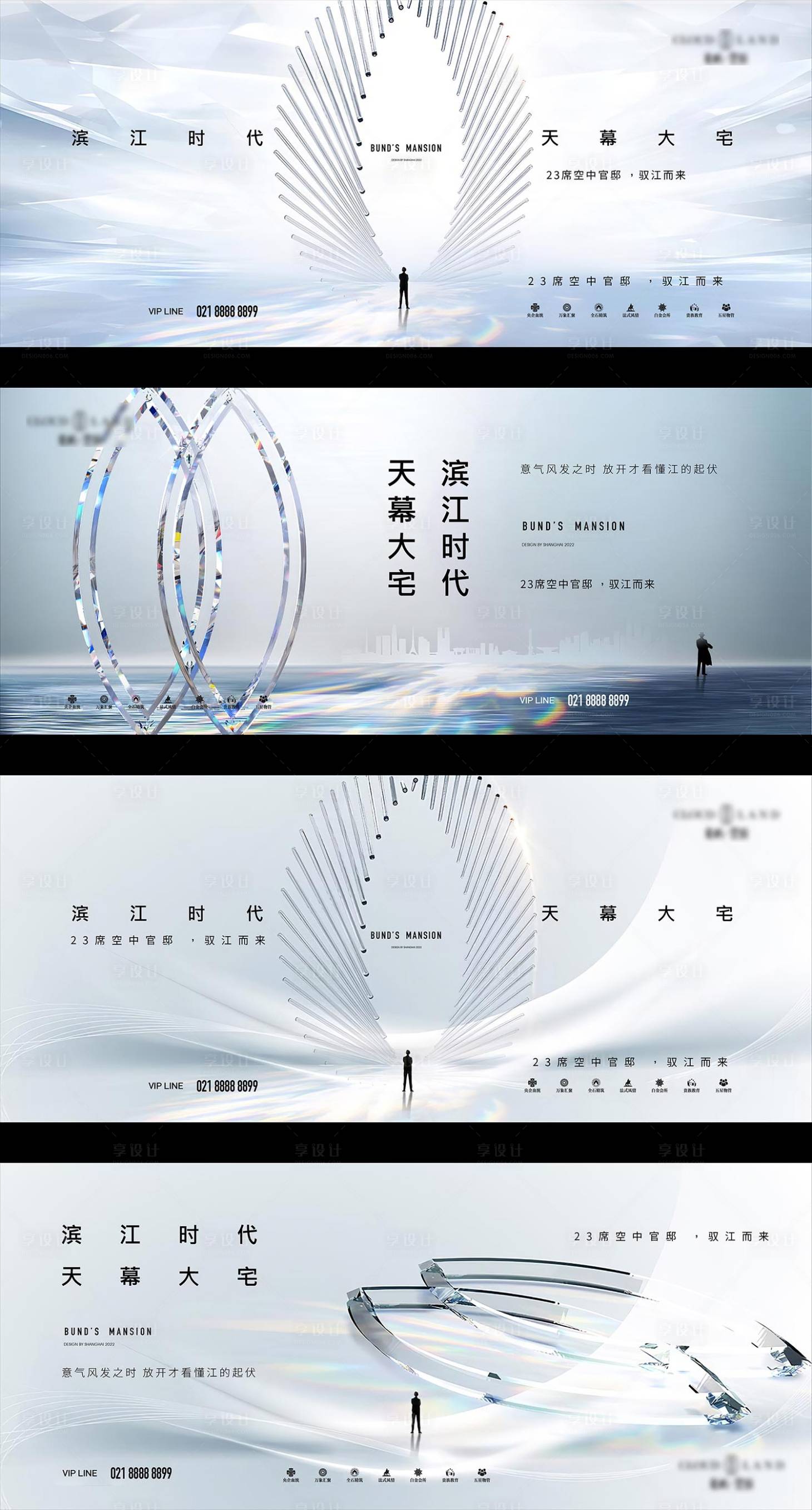 源文件下載【享設計】搜索編號：49130009449503161【豪宅系列主形象】