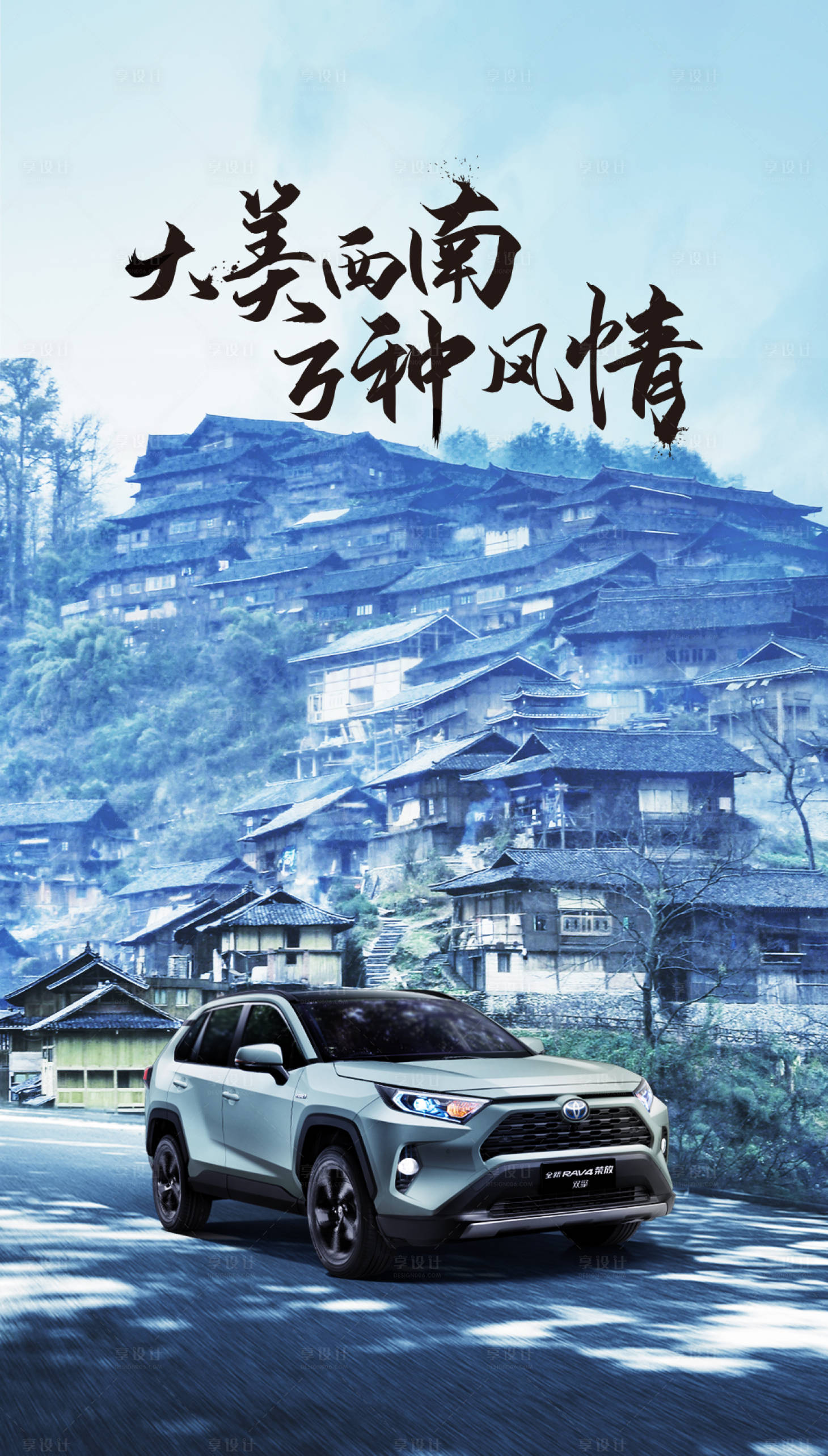 源文件下载【汽车海报】编号：37290009705165790