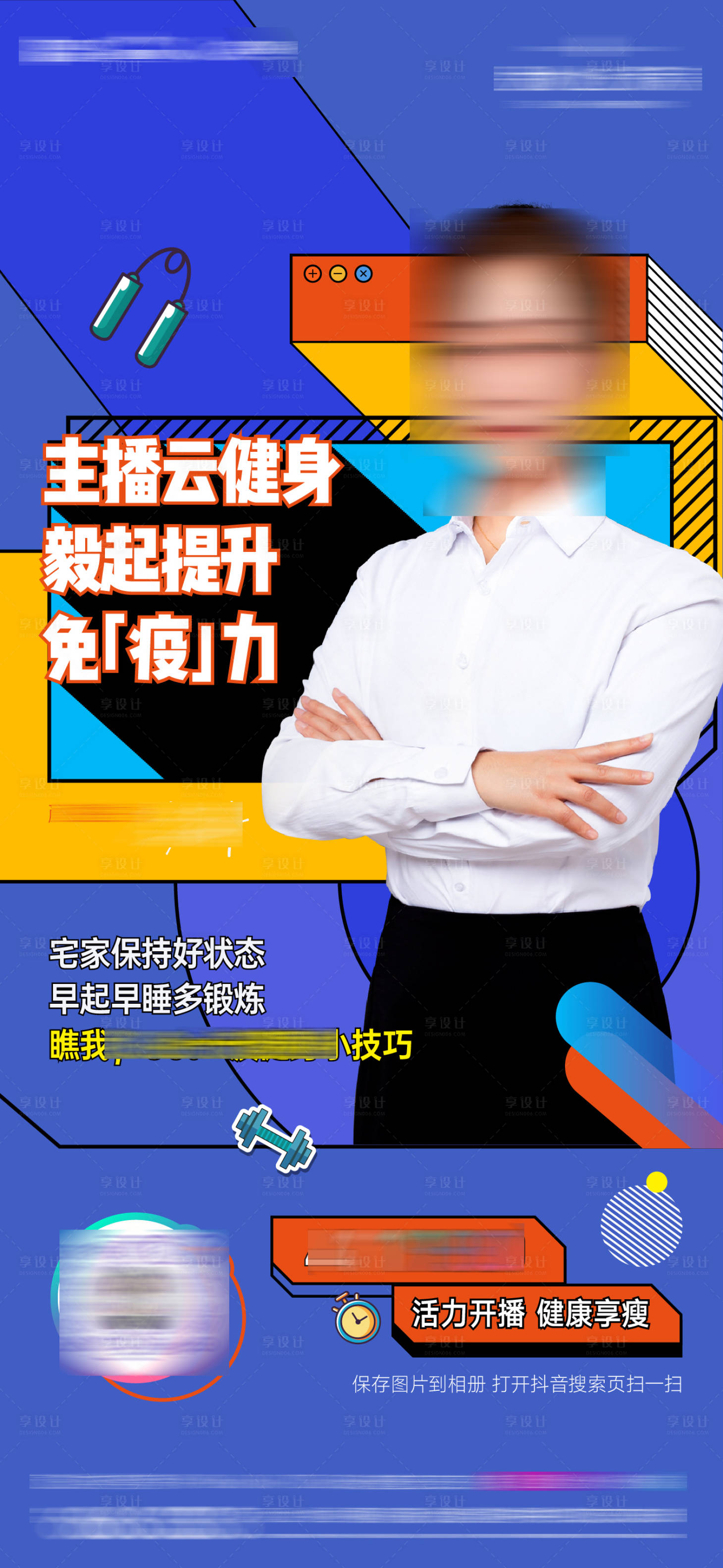 源文件下载【直播背景】编号：31190009348433007