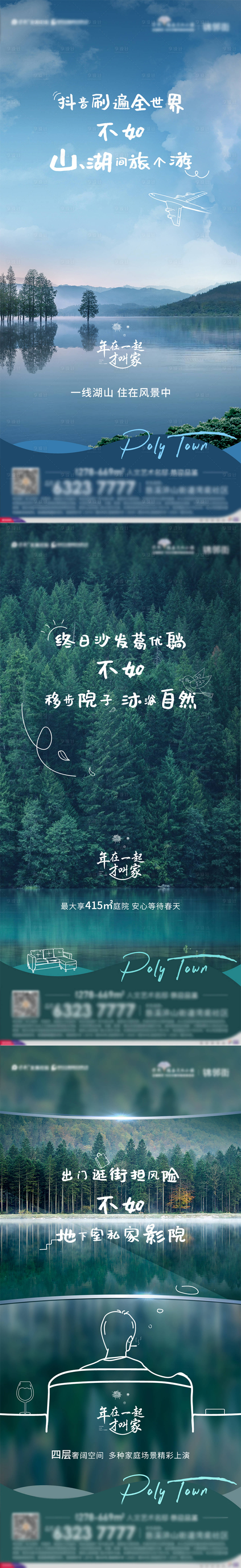 源文件下载【享设计】搜索编号：96190009736076146【疫情系列炒作】