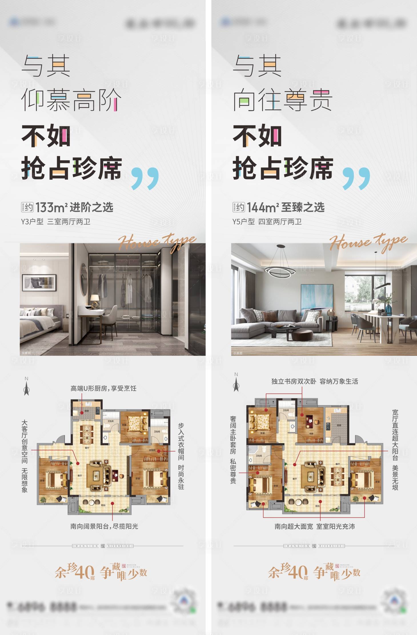 源文件下載【戶型價值賣壓單圖】編號：67230009428833179