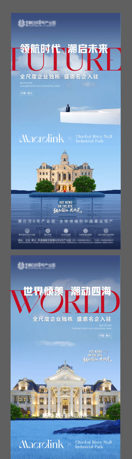 源文件下載【價值點系列海報】編號：64460009432334153