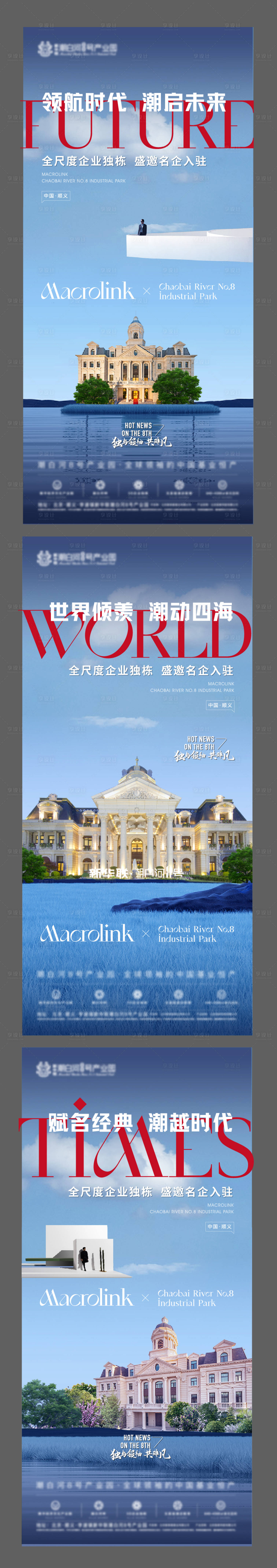 源文件下載【享設計】搜索編號：64460009432334153【價值點系列海報】