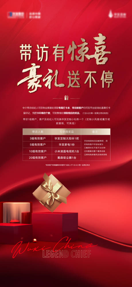 源文件下載【經(jīng)紀(jì)人 】編號(hào)：93840009762887469