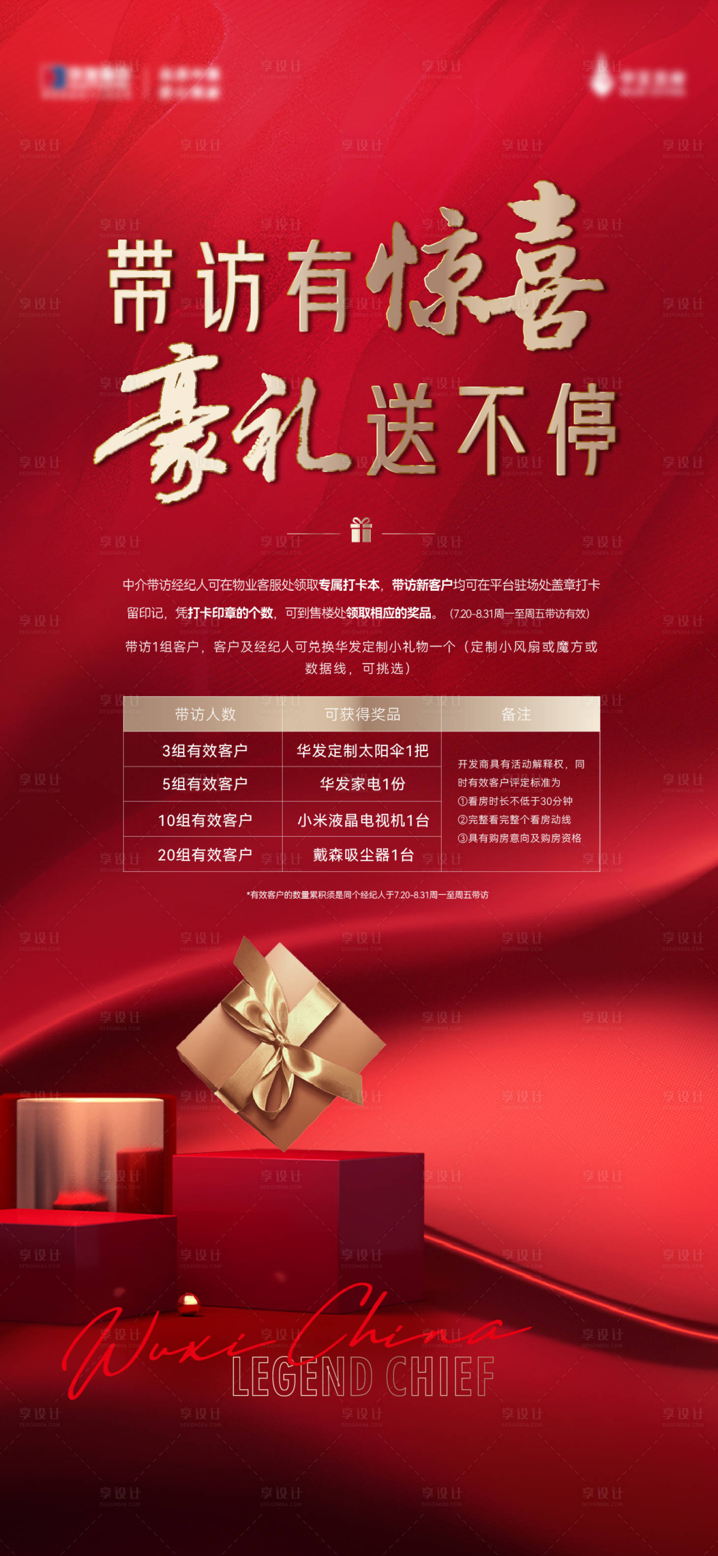 源文件下载【经纪人 】编号：93840009762887469