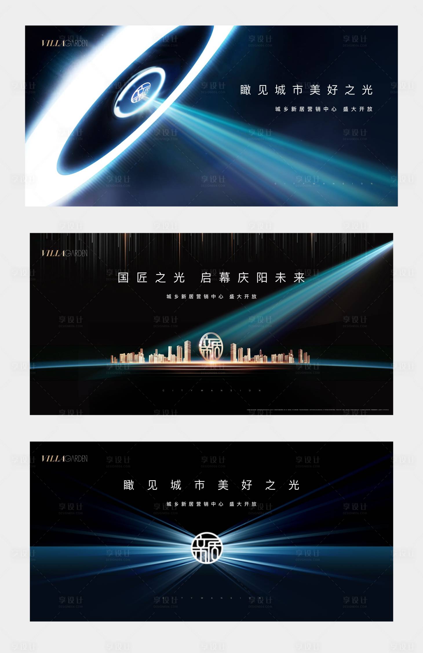 源文件下載【享設計】搜索編號：48860009491454955【地產入市主畫面】