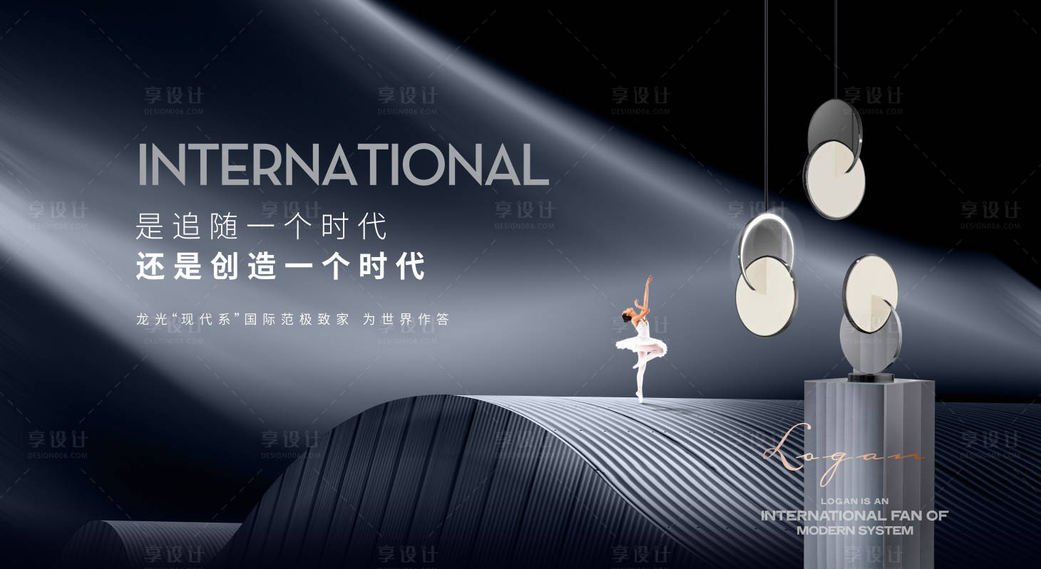 源文件下载【享设计】搜索编号：93140009443019209【地产灯箱主画面现代简约大气质感国际范】