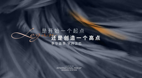 源文件下载【地产灯箱主画面现代简约大气质感国际范】编号：63310009443033160