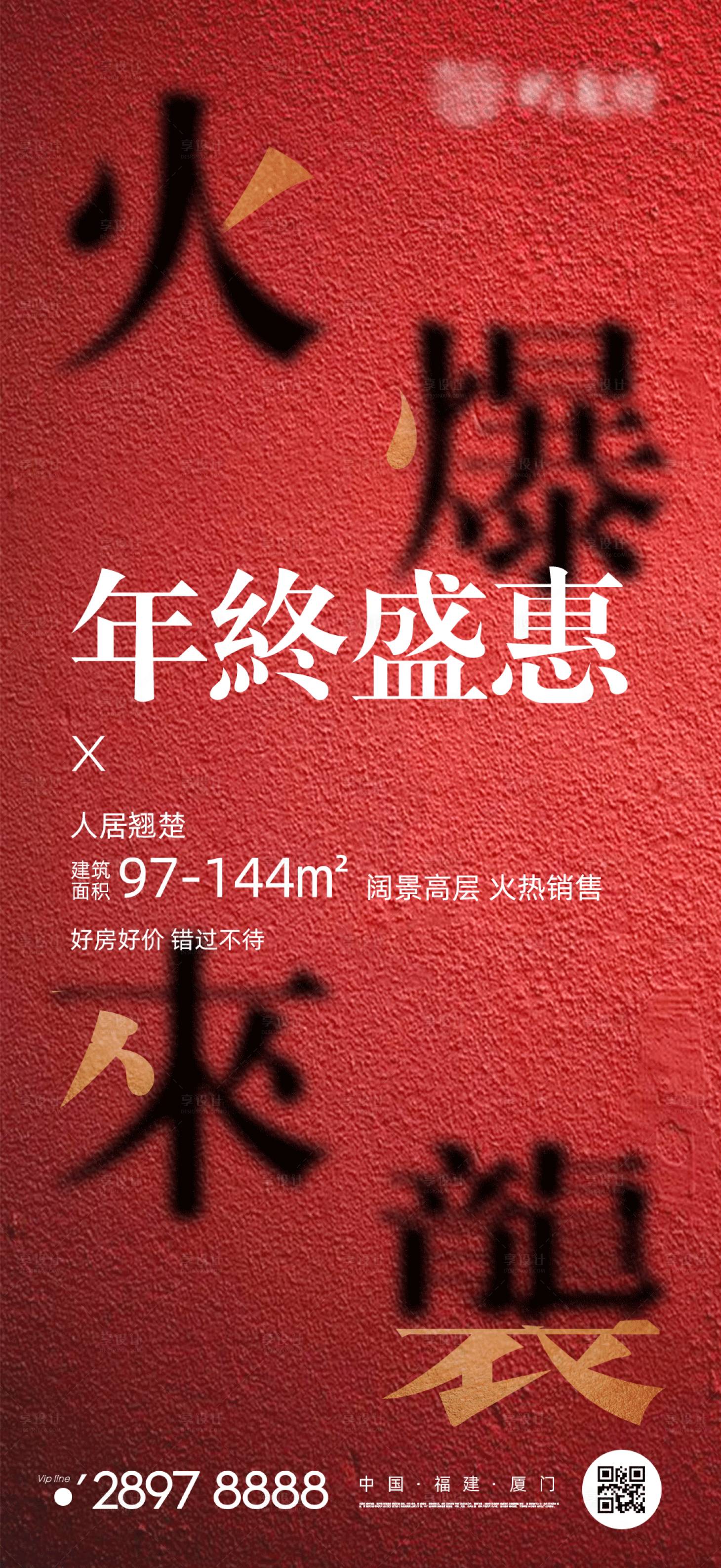 源文件下载【年终特惠】编号：51890009418224251