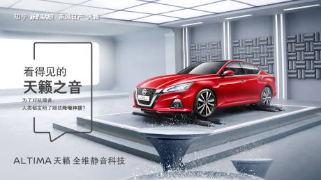 源文件下载【天籁知乎三阶段KV】编号：70090009704709081