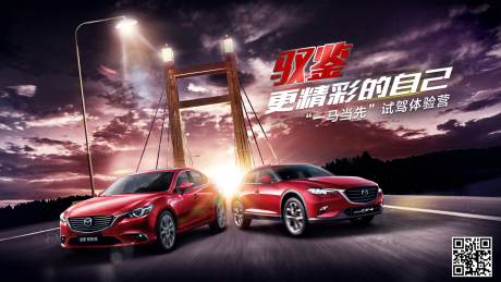 源文件下載【享設計】搜索編號：88330009492532189【汽車  】