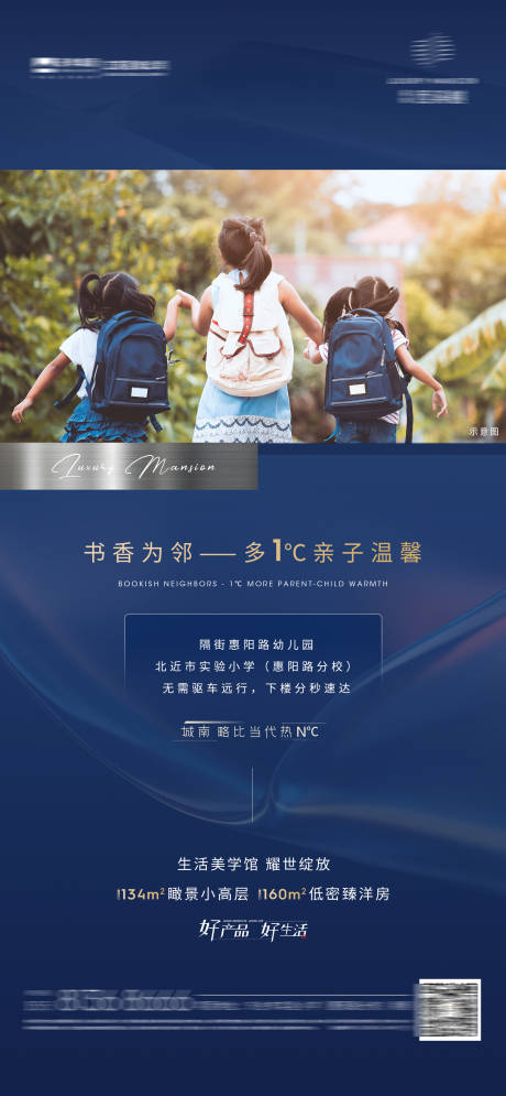 源文件下载【地产学区 】编号：78760009237403922