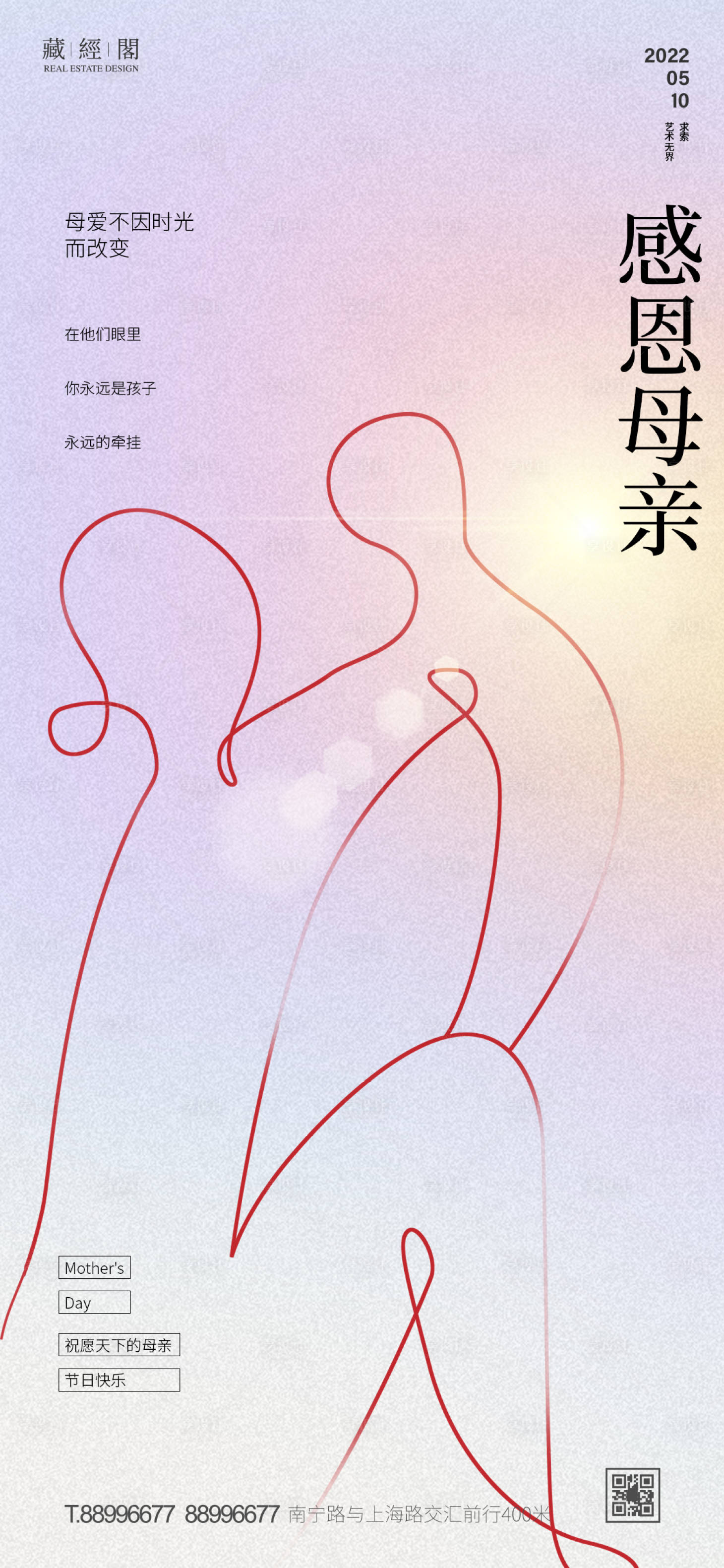 源文件下載【享設計】搜索編號：56800009640201657【母親節簡約海報】
