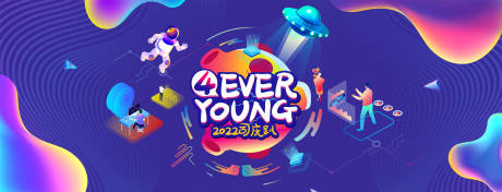 源文件下载【商业周年庆主kv】编号：56880009548711565