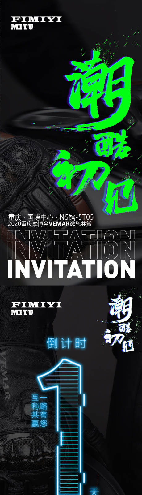 源文件下载【博会系列海报(TIF用PS打开)】编号：13530009544139386