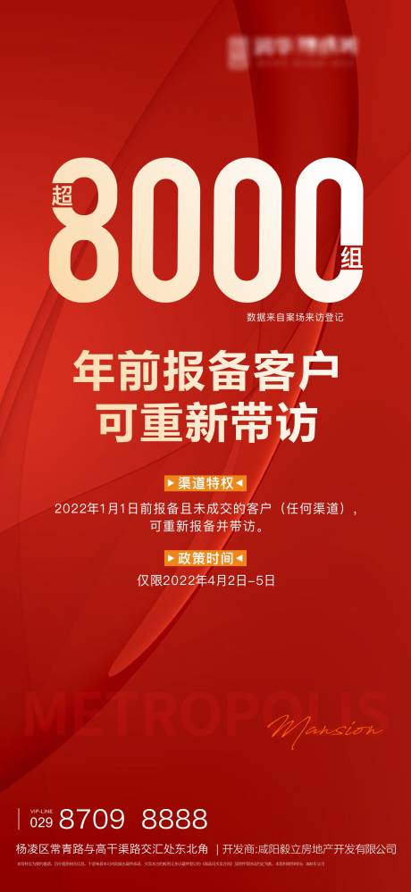源文件下载【刷屏稿】编号：20280009269344975
