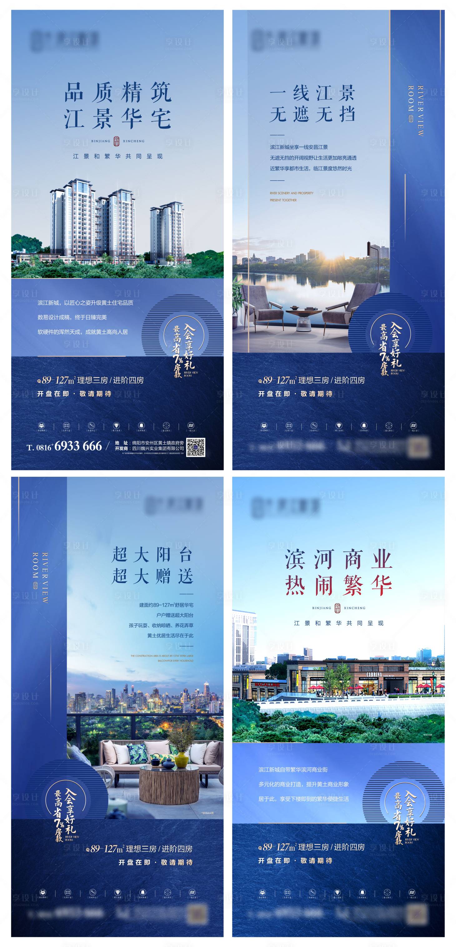 源文件下载【享设计】搜索编号：78390009261985208【江景房价值点】