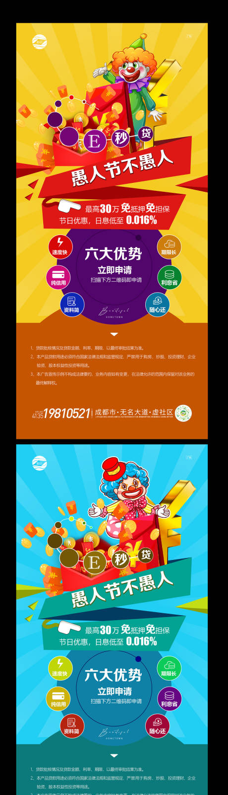 源文件下载【愚人节】编号：76500009430755532