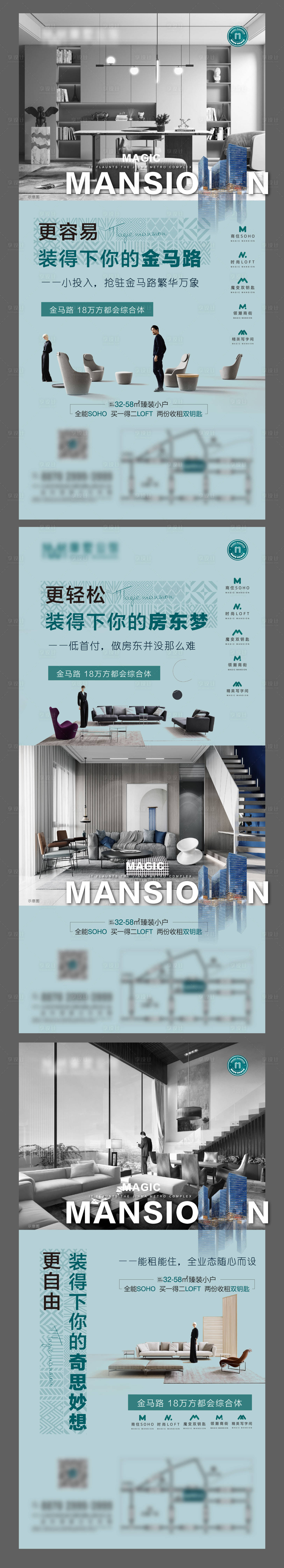 源文件下載【享設(shè)計】搜索編號：41060009650816151【公寓系列稿】