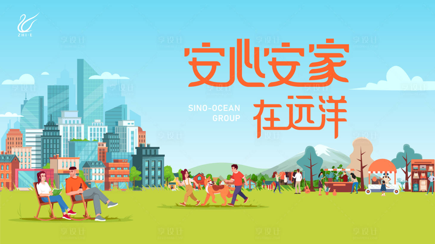 源文件下载【矢量插画形象】编号：53480009555638214