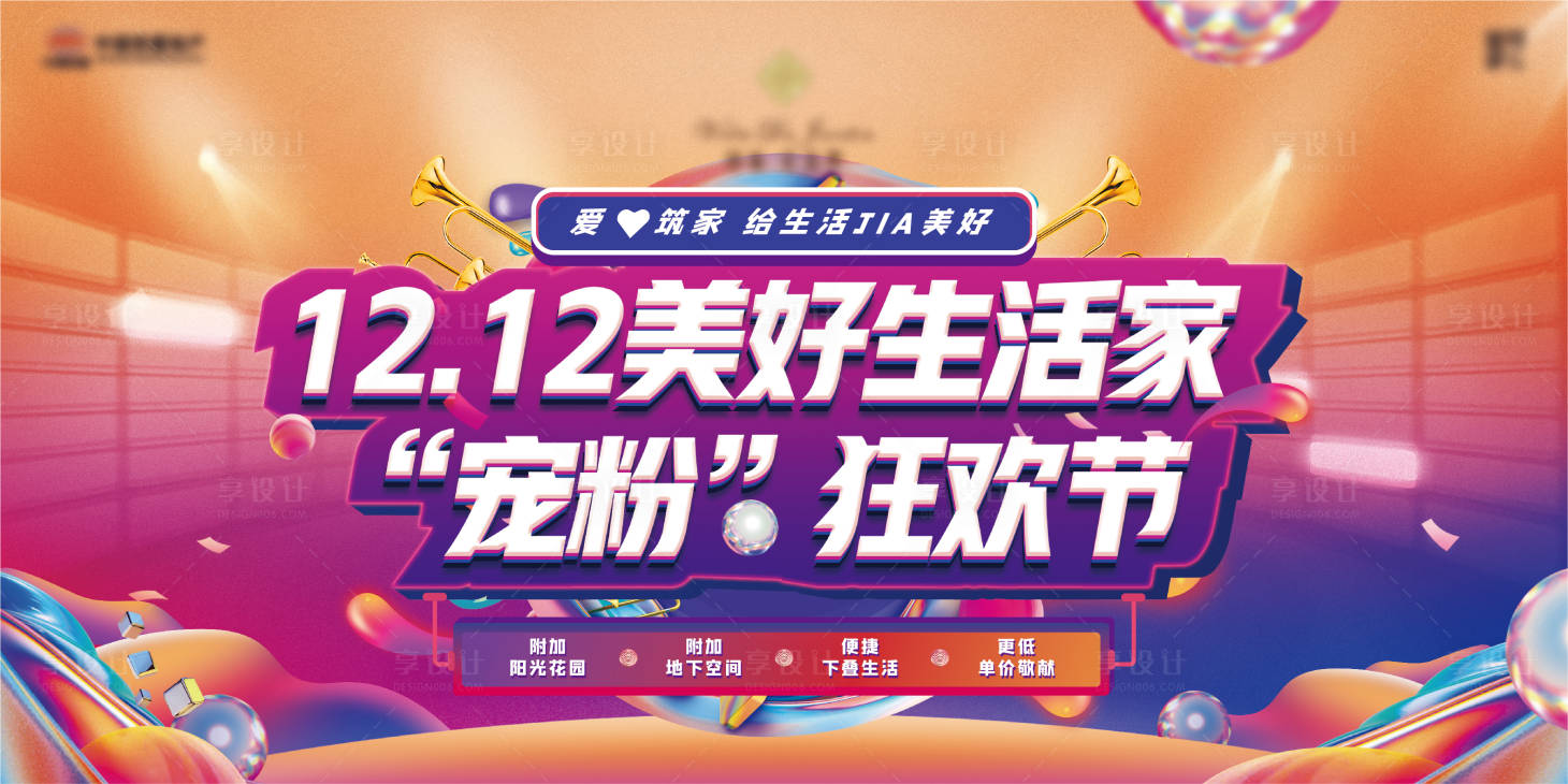 源文件下載【享設計】搜索編號：41610009761542033【雙十二】